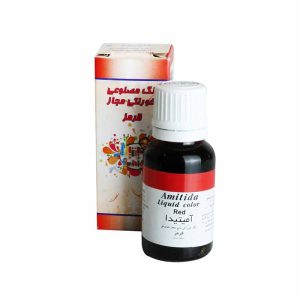 رنگ خوراکی قرمز مایع آمتیدا