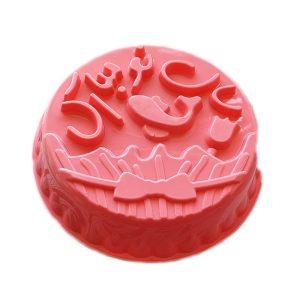 قالب ژله پلاستیکی سال نو