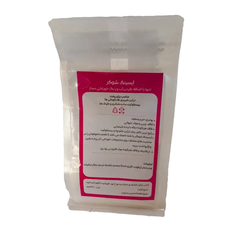 آیسینگ شوگر - Image 2